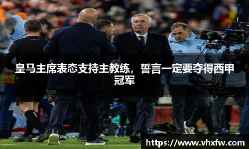 雷竞技官网平台