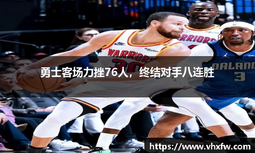 雷竞技官网平台