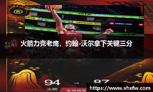 雷竞技官网平台