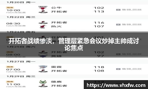 雷竞技官网，雷竞技官网app