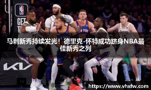 雷竞技官网平台