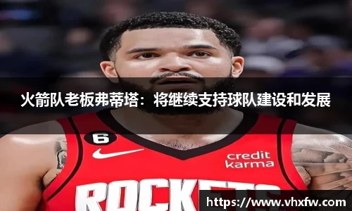 雷竞技官网平台
