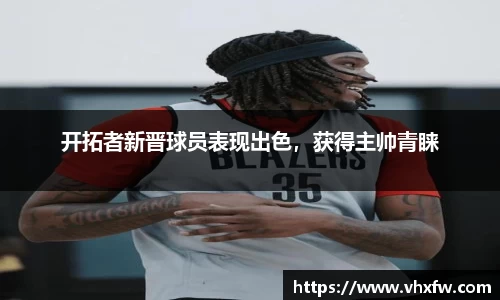 雷竞技官网平台