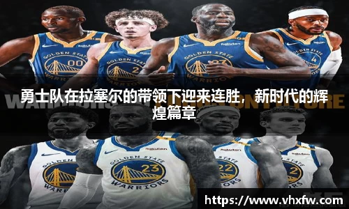 雷竞技官网平台