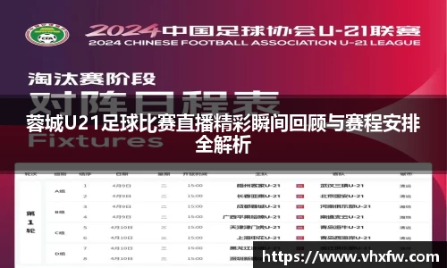 雷竞技官网，雷竞技官网app