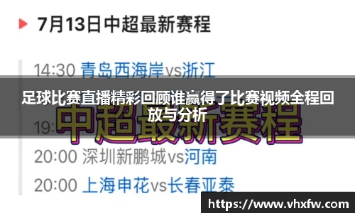 雷竞技官网平台