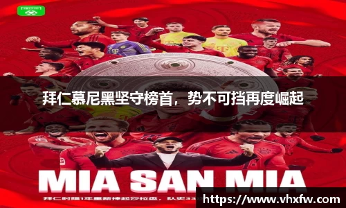 雷竞技官网平台