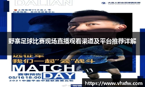 雷竞技官网，雷竞技官网app