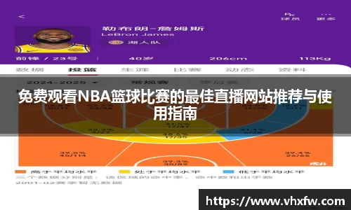 雷竞技官网平台