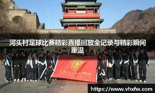 雷竞技官网平台