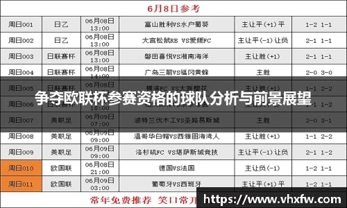 雷竞技官网，雷竞技官网app