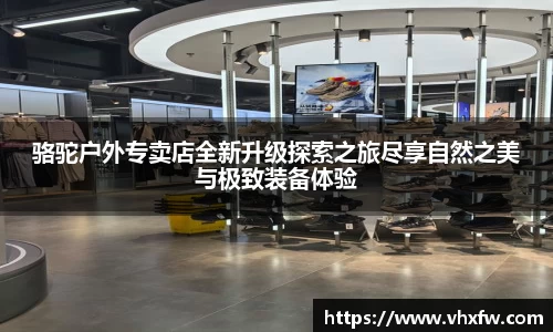 雷竞技官网网址
