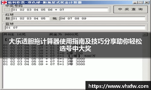 雷竞技官网，雷竞技官网app