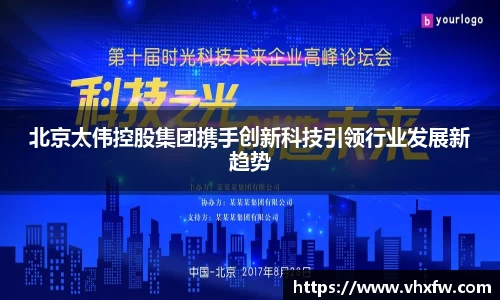 雷竞技官网平台