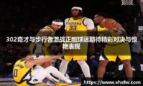 雷竞技官网平台