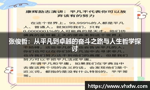 雷竞技官网，雷竞技官网app