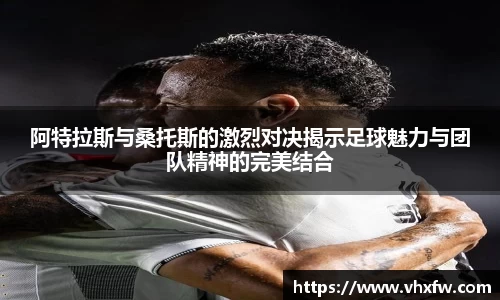 雷竞技官网，雷竞技官网app