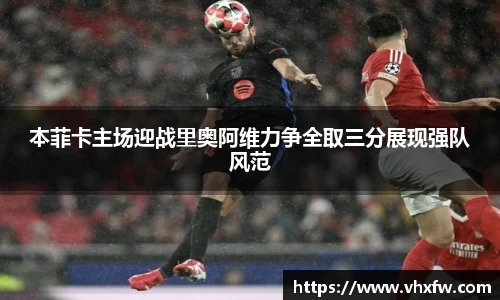 雷竞技官网，雷竞技官网app