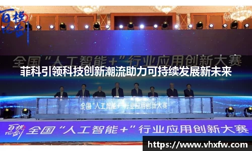 雷竞技官网平台