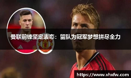 雷竞技官网平台